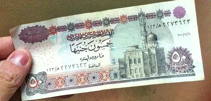 Dinheiro no Egito: entenda as taxas e veja como fazer câmbio e saques